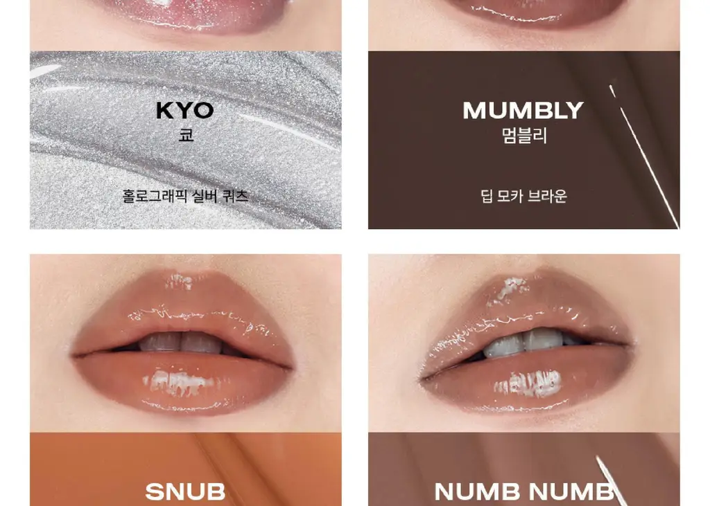 [NEW 컬러] 리스키 비 볼드 립 글로스 19 Colors 상세페이지 15